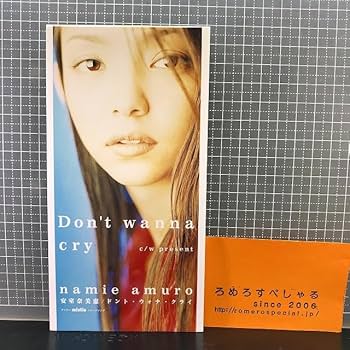 安室奈美恵　GouGai 号外 値下げ！安室奈美恵 ファンクラブ限定雑誌 Gougai 号外 - メルカリ